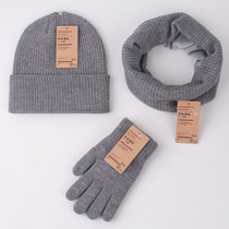 Japanese no-print wool hat scarf gloves three sets of winterneck integrated winter men and women warm cashmere knitted hat