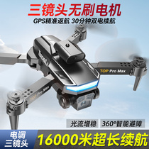 Drone Children Professional Airshoot HD Remote Control Aircraft Entrance Class Aircraft 9 A 12 Years Old Black Tech Toy 8