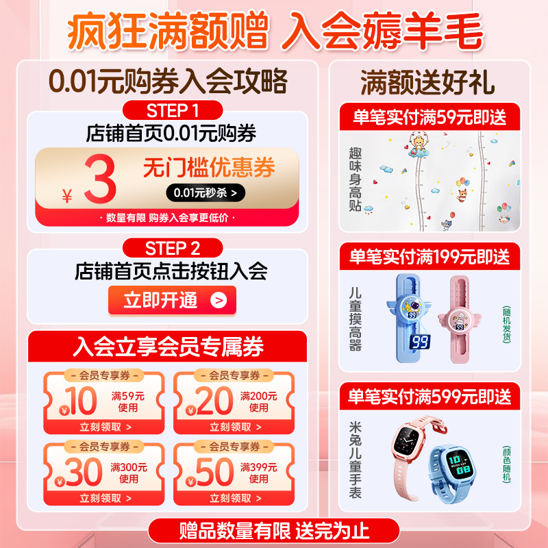 佳加葡萄糖酸钙口服溶液液体钙非补锌婴幼儿青少年老年补钙非钙片