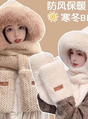 雪乡玩雪保暖雷锋帽手套围巾一体