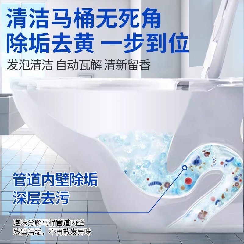 强效马桶清洁泡腾片留香除垢尿渍厕所除臭去尿碱污垢消毒泡腾片,淘宝优惠券,粉丝福利购,淘宝优惠卷