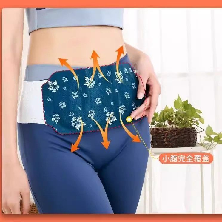 艾草暖腰带蕲艾热敷暖腹贴护腰自发热缓解姨妈热敷神器暖身暖宫,淘宝优惠券,粉丝福利购,淘宝优惠卷
