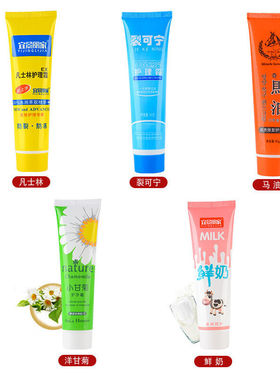 护手霜批发补水花果香引流活动保湿开业礼品公司干裂扫码便携冬季