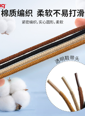 工装鞋马丁靴商务皮鞋户外鞋鞋带