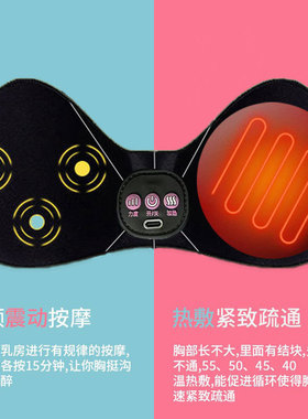 可拆洗智能遥控按摩内衣下垂聚拢美背按摩文胸电动胸部按摩器