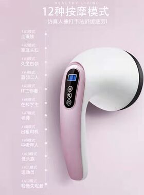 优拓美体仪推脂机按摩器多功能电动手持腹部腿部小腿振动甩脂机