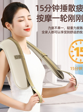 奥克斯全身捶打按摩披肩
