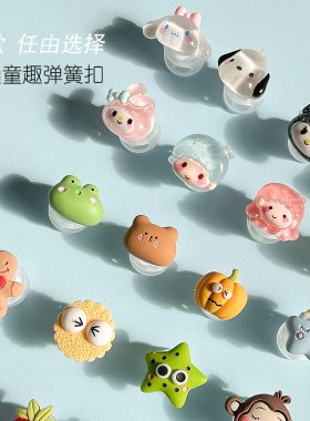 儿童免系鞋带扣卡通弹簧扣