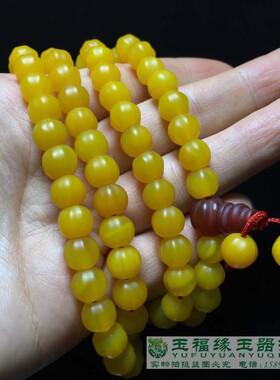 复古黄玉髓黄玛瑙搭配佛珠念珠