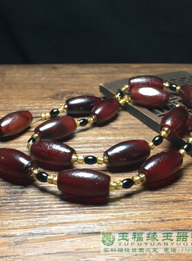 西亚珠子酒红老包浆挂饰项链绳