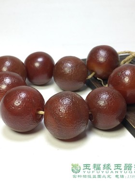 古玩古董老珠子球仿古红玛瑙珠