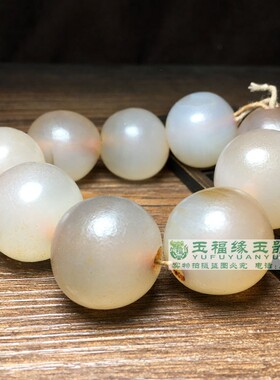 古玩包浆橘皮纹老玛瑙圆珠西亚玛瑙古玩大号佛珠顶珠多宝手串配珠