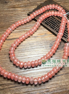 巴西冰种小清新西瓜晶糖果色粉红色算盘珠琉璃飞碟珠隔片手链手串