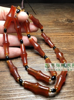 辽金老玛瑙管珠勒子长管飞碟陀螺珠竹节贸易珠红色玛瑙文玩配饰