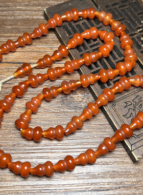 酒红老玛瑙柿子红西亚玛瑙葫芦珠串项链挂件古董佛珠文玩配饰珠子