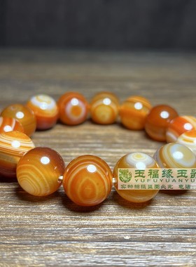天然巴西缠丝天眼玛瑙手串男女款玉髓单圈圆珠散珠子红色玛瑙手链