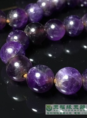 天然老古紫水晶珠子老物件文玩