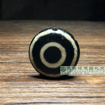 Old sky pearl black and white sheep eye inlaid with eye Manau plate Pearl flying saucer bead pendant nuclear tip Bodhi Buddha bead bracelet back cloud