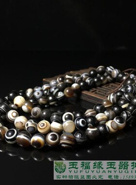 高古天眼缠丝玛瑙佛珠包浆男女款