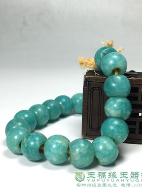 仿老包浆大孔高古算盘珠