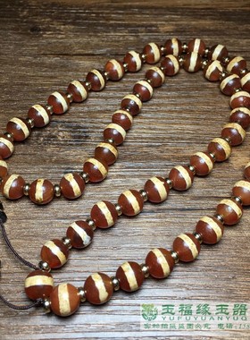 开片包浆玛瑙红玉髓天然页岩一线药师珠圆珠项链多圈手链挂件饰品