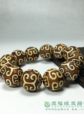 西藏真品缠丝老玛瑙玉