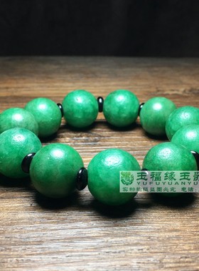 古玩玉石手链老包浆复古明清橘皮纹绿翡翠珠串手串DIY配珠收藏