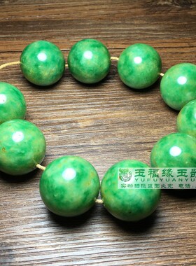 仿古清代老玉翡翠珠子圆珠手串 3.0大圆珠子手链手串古玩文玩杂项