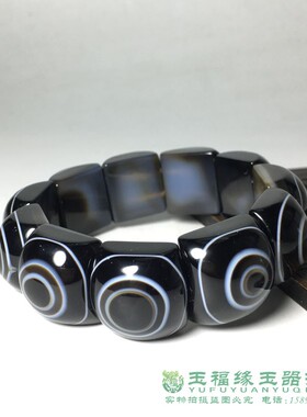 天然缠丝玛瑙手链天眼