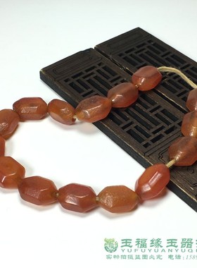 古玉老玉清代玉器方珠珠子老玛瑙