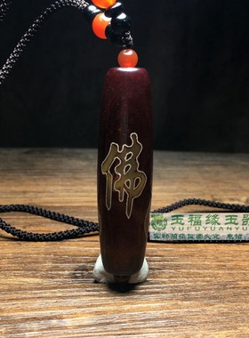 西藏掐丝镶嵌释迦摩尼佛天珠玛瑙勒子男女项链吊坠佛珠散隔珠配饰