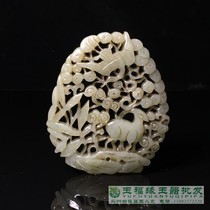 Ancient jade antique jade antique and field jade deer cranes with the same spring hollowed-out Yupei pendant ancient playing antique old jade pendant