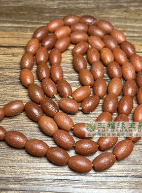 古玩包浆橘皮纹柿子红老红玛瑙风化米珠项链佛珠念珠挂件饰品手持