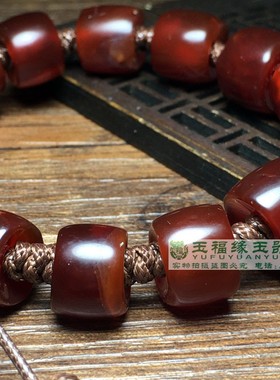 高古西周玛瑙手串酒红喇叭孔玛瑙西玛手档老珠串玛瑙算盘剁珠手串