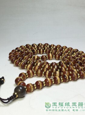 开片玉髓一线药师珠圆珠龙纹手链