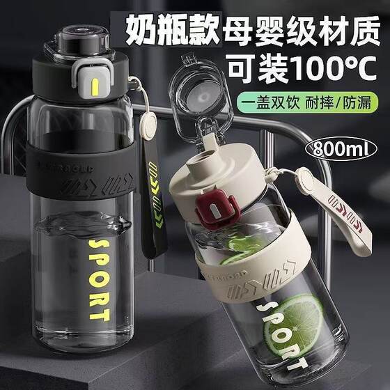 Sports water cup for boys summer military training fitness