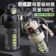 Sports water cup for boys summer military training fitness