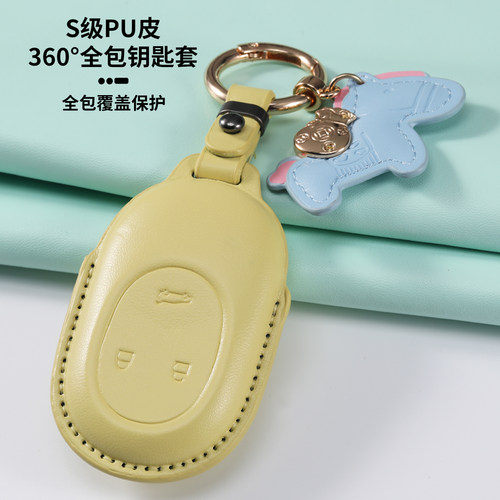 适用蔚来钥匙套ET5/ET7/ET5T/ET9汽车配饰ec7/es7/es8/ec6男女士 - 图2