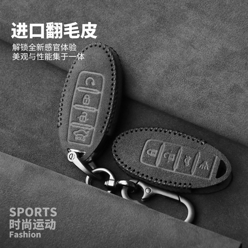 适用于东风日产14代轩逸钥匙套天籁奇骏逍客骐达尼桑汽车包扣23款 - 图0