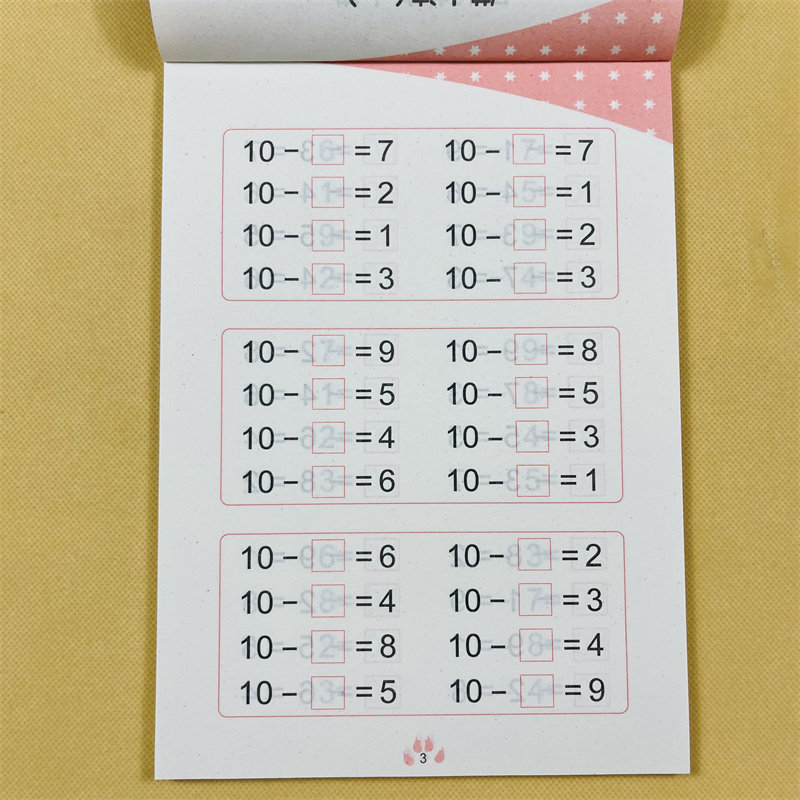 儿童口算题卡借十法天天练数学幼小衔接练习册上一年级算数幼儿园中大班学前班算术题10以内的加减法平十法破十法20以内加减法