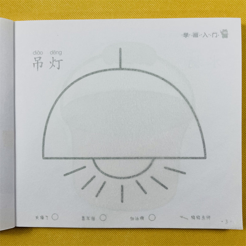 幼儿画画启蒙教材蒙纸画画涂色书宝宝涂涂乐描画书 0-2-3-4-5-6-7-8岁儿童简笔画绘画本填图大全入门简单美术水彩笔涂颜色的画画书