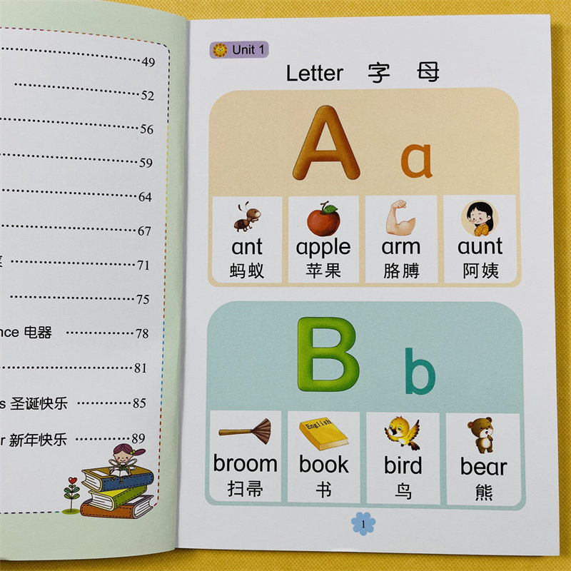 幼儿学英语书3-6岁宝宝英语启蒙早教书英文字母简单单词英语练习册幼儿园26个英语字母教材幼小衔接幼儿英语启蒙绘本学前基础英语