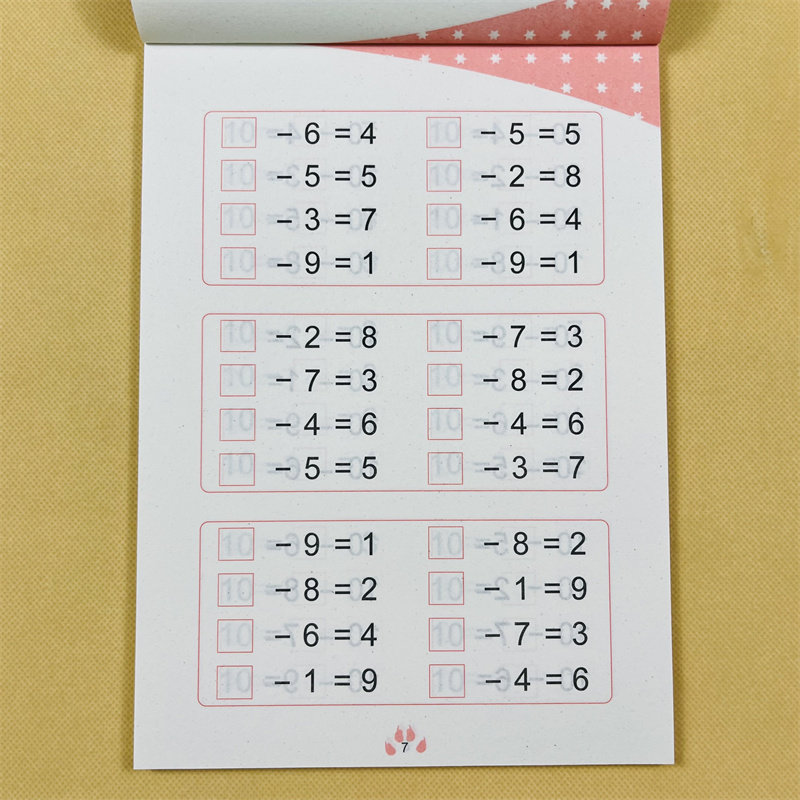 儿童口算题卡借十法天天练数学幼小衔接练习册上一年级算数幼儿园中大班学前班算术题10以内的加减法平十法破十法20以内加减法