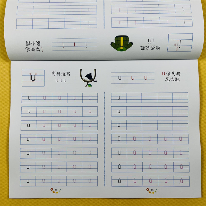 拼音描红本幼儿园中班大班汉语字母声母韵母初学者幼升小学前班儿童早教一年级练字帖幼小衔接一日一练入学准备学习拼读训练教材