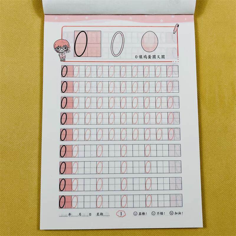 0-100数字描红本纯数字字帖 幼儿园学前小中大班3-6岁宝宝学数字0-1到100数字数学算术数字本儿童认识描写一百以内数学临摹练习册
