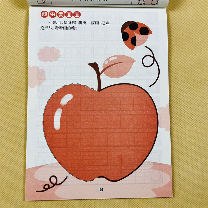 笔画笔顺描红运笔描红2册练习本幼儿基础数字拼音笔画运笔描红本描红3-6岁儿童学写数字拼音笔顺基础临摹学前铅笔描红练习册练字本