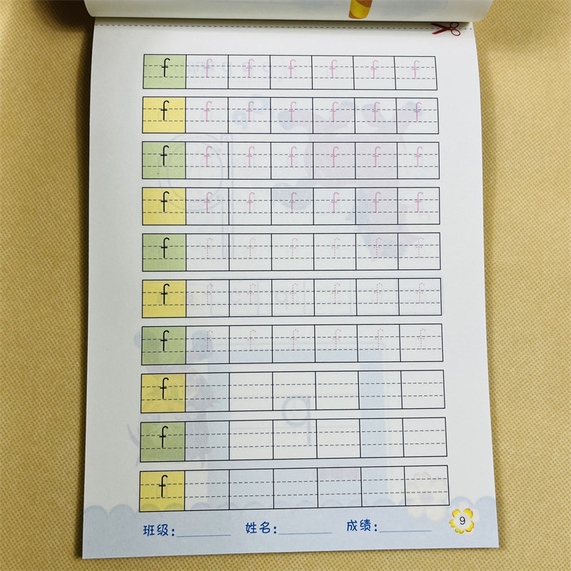 单页单面练彩色汉语拼音描红本声母描红学前准备学拼音练习册练字贴3-6岁幼儿园初学者拼音声母书写 宝宝启蒙学写拼音字母练字本