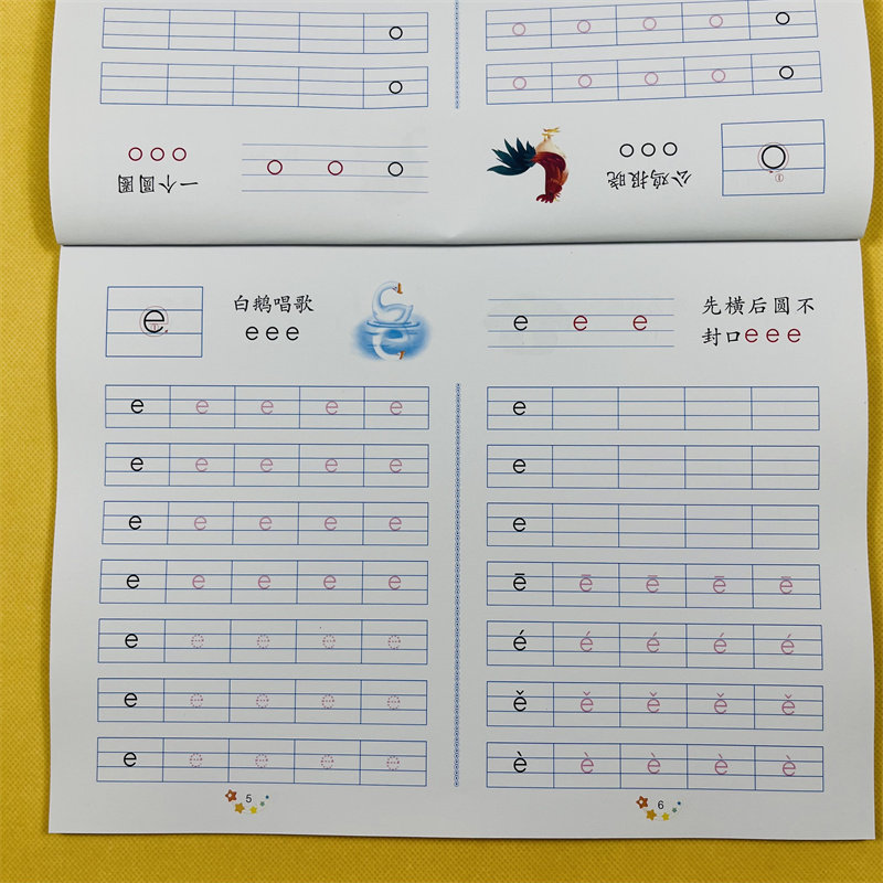拼音描红本幼儿园中班大班汉语字母声母韵母初学者幼升小学前班儿童早教一年级练字帖幼小衔接一日一练入学准备学习拼读训练教材