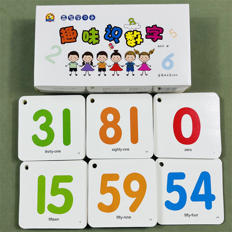 益智学习卡4盒幼小衔接趣味象形识汉字拼音数字英语启蒙早教卡片幼儿园一年级上册儿童汉语拼音拼读训练看图识字卡片神器认字大卡