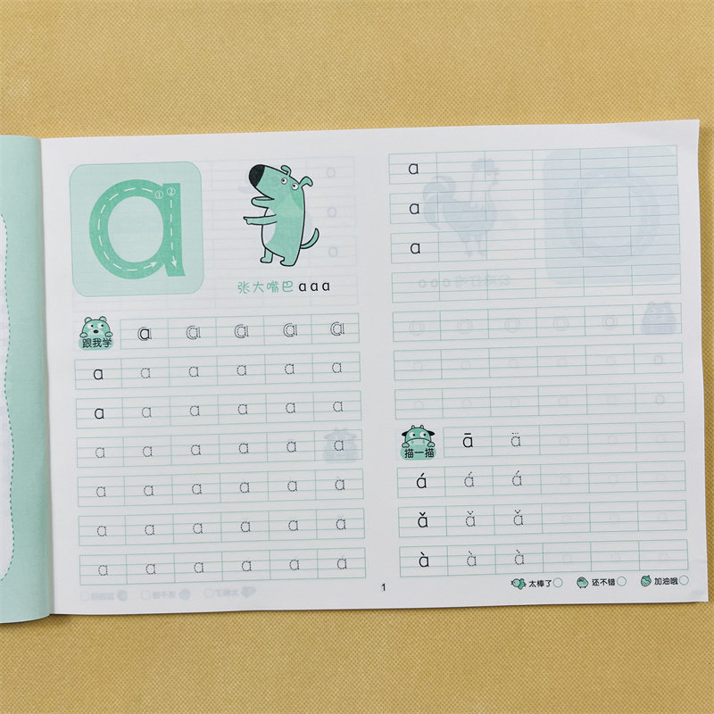 幼小衔接数字0-100描红本拼音描红本拼音拼读描红四声调汉语拼音小学一年级数字字帖算术描红本初学者学写0-10到100铅笔虚线练字本
